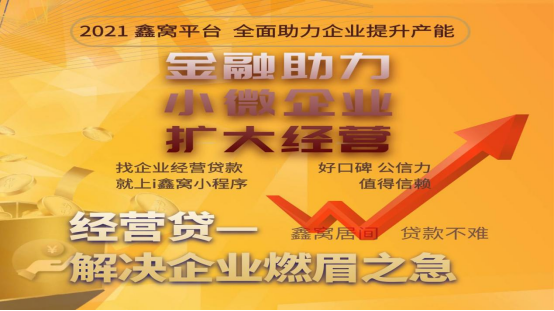 东莞常平小额贷款公司您的专属金融顾问(东莞莞贷小额贷款有限公司地址)