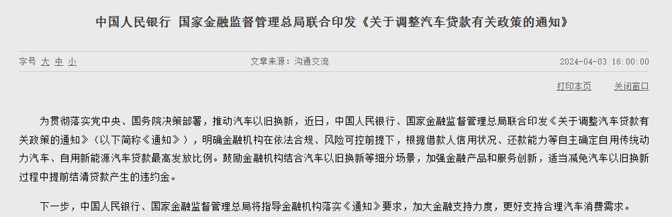 东莞中堂汽车抵押贷款信用评估与贷款审批流程(东莞车抵贷公司排名)