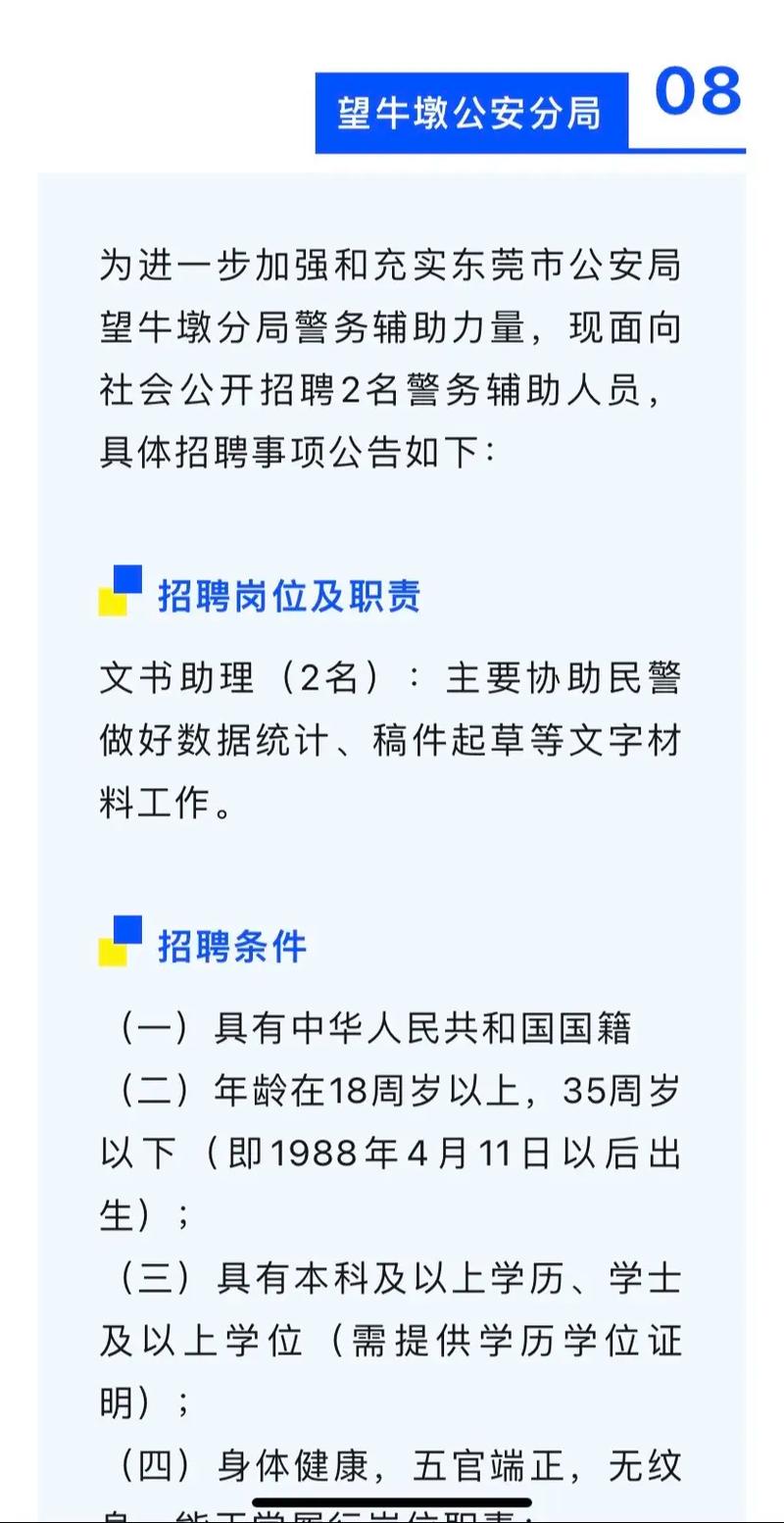 东莞望牛墩抵押贷款如何选择合适的还款期限(东莞望牛墩2024年)