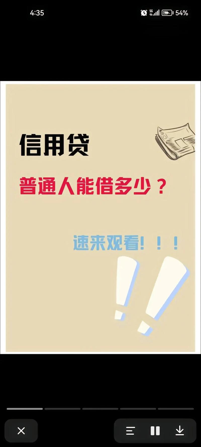 东莞大岭山房产抵押贷款与信用贷款的区别(房产抵押贷和信用贷的区别)