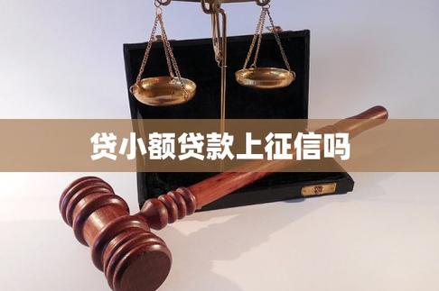 东莞石龙小额贷款公司您的个人金融助手(东莞石龙哪里可以打征信报告)